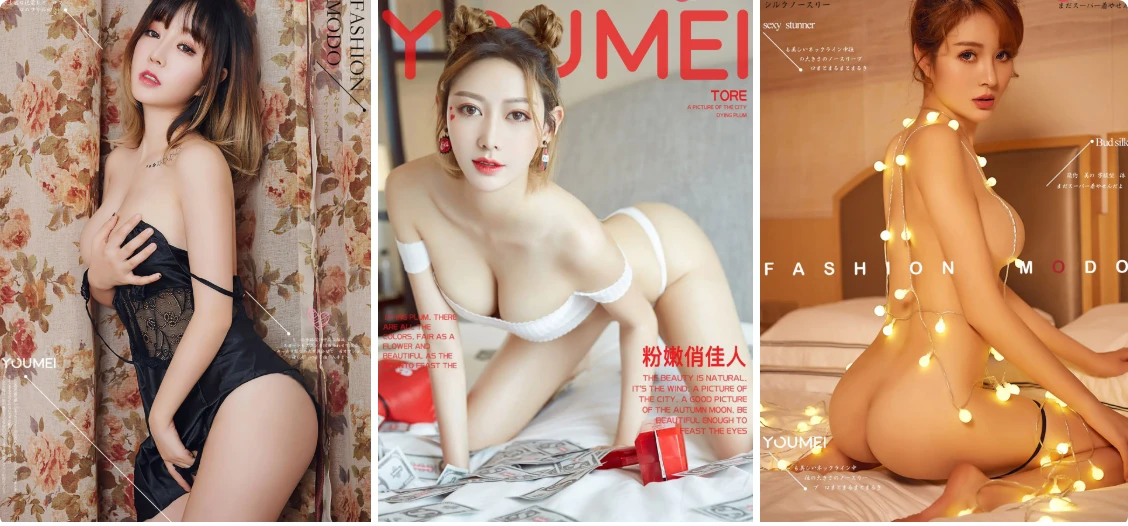 YouMi尤蜜(原尤美) – 写真889期&视频875期[437.7G]【百度网盘】-聚合库