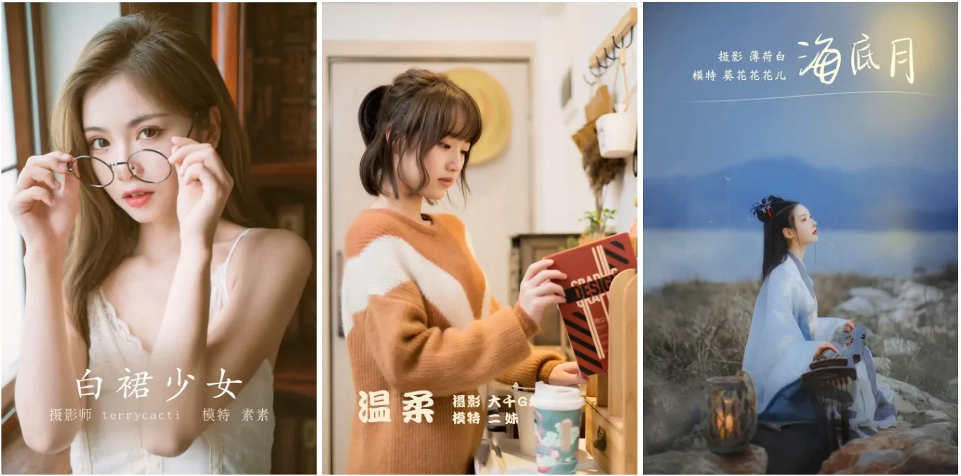 YITUYU艺图语 – 合集全套7129(+10)期[2686G-2025.5]-聚合库