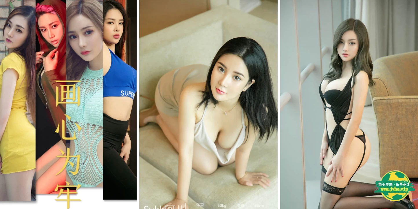 爱尤物(尤果网App) – 套图0001-2953期[123GB-2024.12]插图