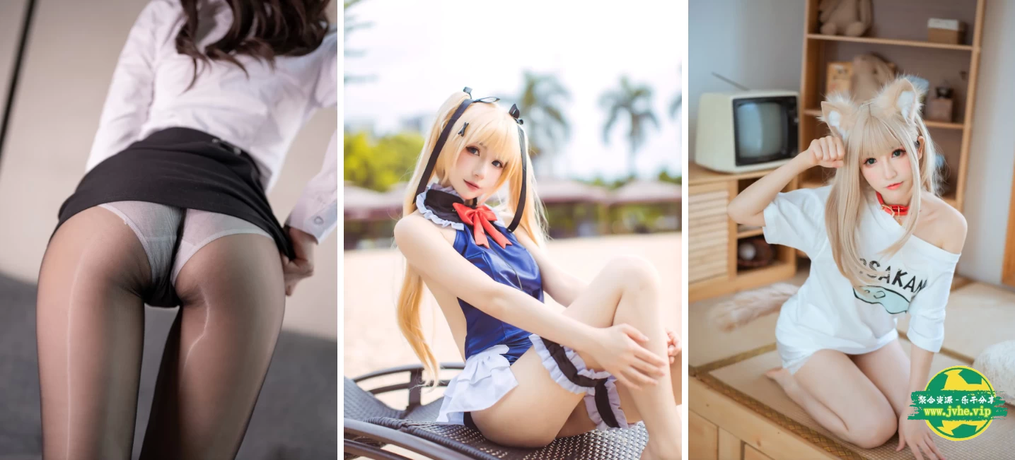 coser衣衣/乖乖衣宝 – 全套18期&随包视频[2.6G-2025.12]插图