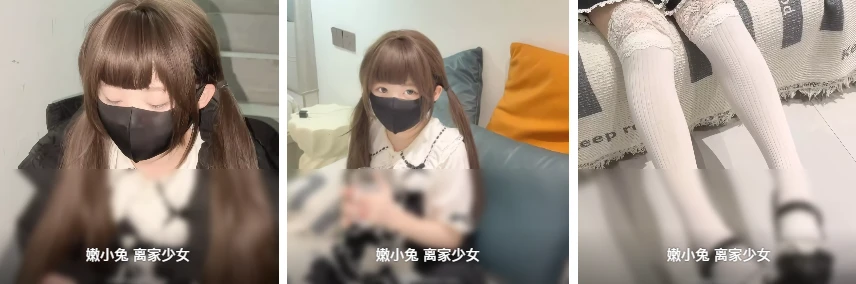 嫩小兔 写真合集下载[07套][100GB]插图